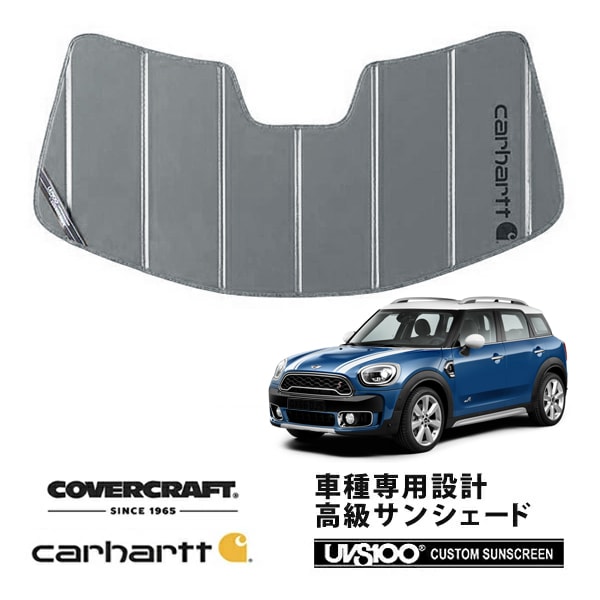 【CoverCraft 正規品】 専用設計 サンシェード グラベル 吸盤不要 折りたたみ式 BMW MINI ミニクロスオーバー F60 Carhartt カーハートコラボ仕様 カバークラフト ［真夏もへたらない3層構造で断熱効果抜群］ 