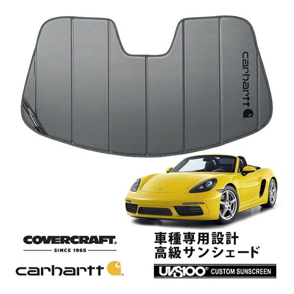 CoverCraft 正規品】 専用設計 サンシェード グラベル 吸盤不要