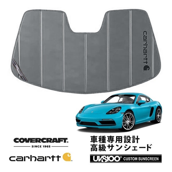 【CoverCraft 正規品】 専用設計 サンシェード グラベル 吸盤不要 折りたたみ式 Porsche ポルシェ 718 ケイマン CAYMAN 928C Carhartt カーハートコラボ仕様 カバークラフト ［真夏もへたらない3層構造で断熱効果抜群］ 