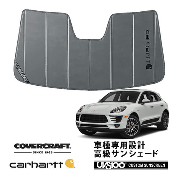 【CoverCraft 正規品】 専用設計 サンシェード グラベル 吸盤不要 折りたたみ式 PORSCHE ポルシェ マカン 95B/J1H系 前期 後期対応 S GTS ターボ Carhartt カーハートコラボ仕様 カバークラフト［真夏もへたらない3層構造で断熱効果抜群］