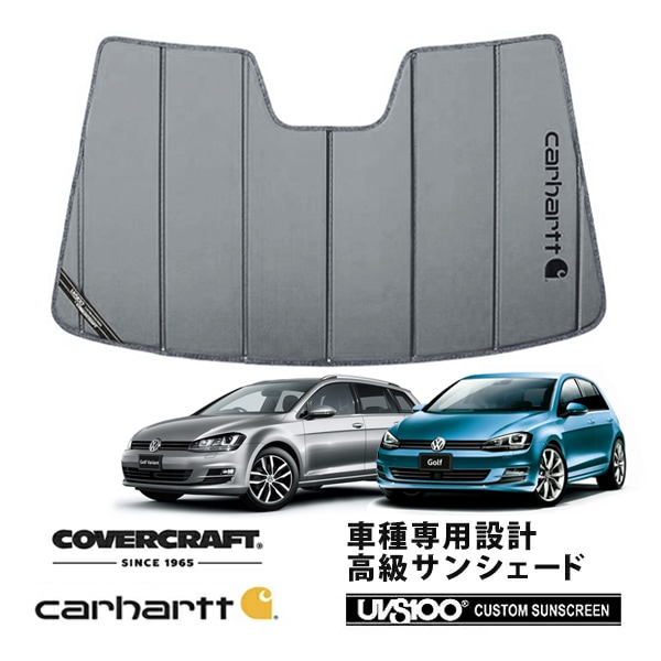 【CoverCraft 正規品】 専用設計 サンシェード グラベル 吸盤不要 折りたたみ式 VW フォルクスワーゲン ゴルフ7/ゴルフ7 ヴァリアント TSI AU系 Carhartt カーハートコラボ仕様 カバークラフト ［真夏もへたらない3層構造で断熱効果抜群］ 