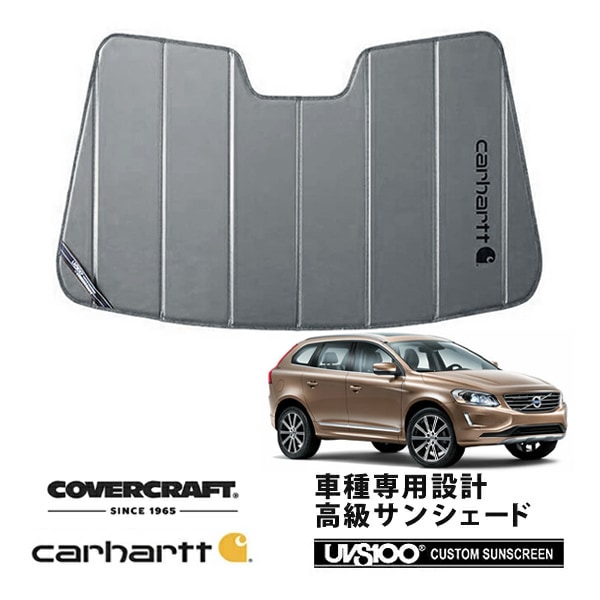 【CoverCraft 正規品】 専用設計 サンシェード グラベル 吸盤不要 折りたたみ式 VOLVO ボルボ XC60 DB/DD系 Carhartt カーハートコラボ仕様 カバークラフト ［真夏もへたらない3層構造で断熱効果抜群］ 