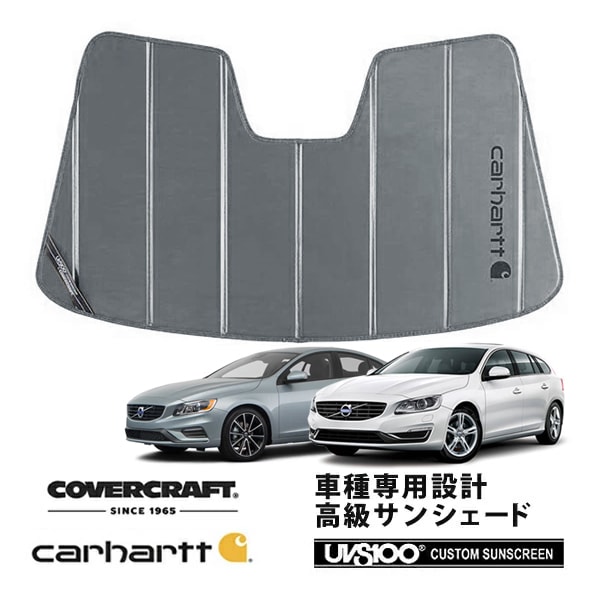 【CoverCraft 正規品】 専用設計 サンシェード グラベル 吸盤不要 折りたたみ式 VOLVO ボルボ S60 セダン/V60 ワゴン FB/FD系 Carhartt カーハートコラボ仕様 カバークラフト ［真夏もへたらない3層構造で断熱効果抜群］ 