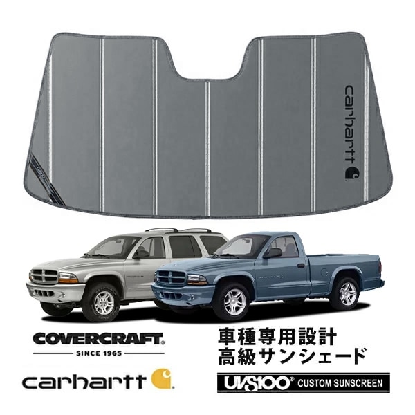 【CoverCraft 正規品】 専用設計 サンシェード グラベル 吸盤不要 折りたたみ式 97-04y ダッジ ダコタ 98-03y デュランゴ Carhartt カーハートコラボ仕様 カバークラフト ［真夏もへたらない3層構造で断熱効果抜群］ 