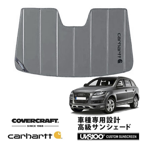 CoverCraft 正規品】 専用設計 サンシェード グラベル 吸盤不要