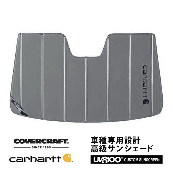 【CoverCraft 正規品】 専用設計 サンシェード グラベル 吸盤不要 折りたたみ式 アウディ Q7 4LB/4LC系 Carhartt カーハートコラボ仕様 カバークラフト ［真夏もへたらない3層構造で断熱効果抜群］ 