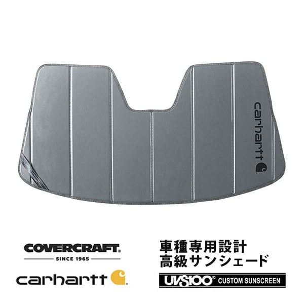 【CoverCraft 正規品】 専用設計 サンシェード グラベル 吸盤不要 折りたたみ式 アウディ TTロードスター 8J系 Carhartt カーハートコラボ仕様 カバークラフト ［真夏もへたらない3層構造で断熱効果抜群］ 