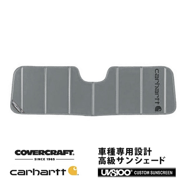 【CoverCraft 正規品】 専用設計 サンシェード グラベル 吸盤不要 折りたたみ式 JEEP ジープ 97-06y TJ ラングラー Carhartt カーハートコラボ仕様 カバークラフト ［真夏もへたらない3層構造で断熱効果抜群］ 