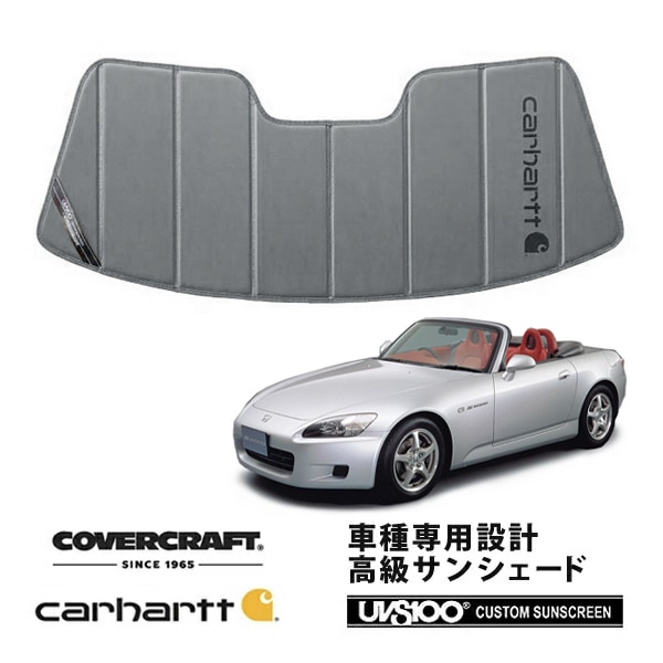 CoverCraft 正規品】 専用設計 サンシェード グラベル 吸盤不要