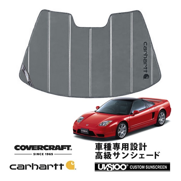 CoverCraft 正規品】 専用設計 サンシェード グラベル 吸盤不要