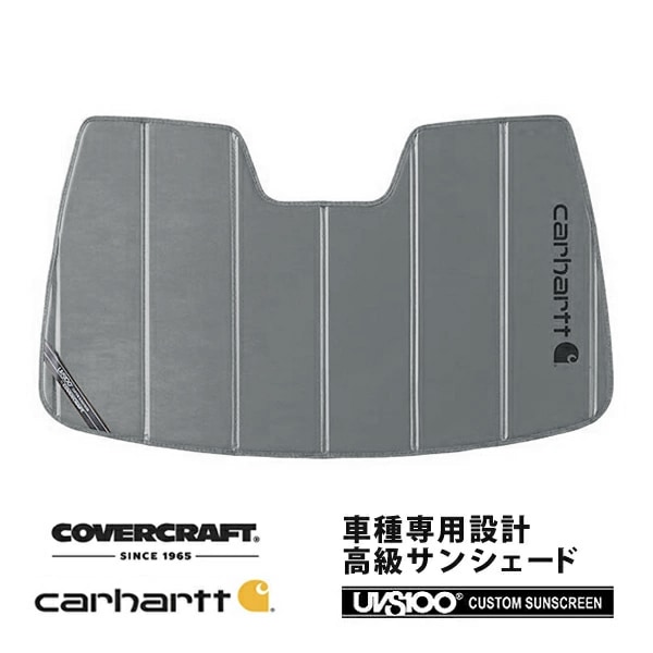 【CoverCraft 正規品】 専用設計 サンシェード グラベル 吸盤不要 折りたたみ式 日産 スカイライン クーペ/コンバーチブル V36 インフィニティ G37 クーペ Carhartt カーハートコラボ仕様 カバークラフト ［真夏もへたらない3層構造で断熱効果抜群］