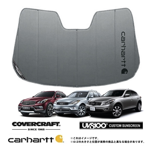 【CoverCraft 正規品】 専用設計 サンシェード グラベル 吸盤不要 折りたたみ式 日産 スカイライン クロスオーバー J50/NJ50 インフィニティ EX35/QX50 Carhartt カーハートコラボ仕様 カバークラフト ［真夏もへたらない3層構造で断熱効果抜群］