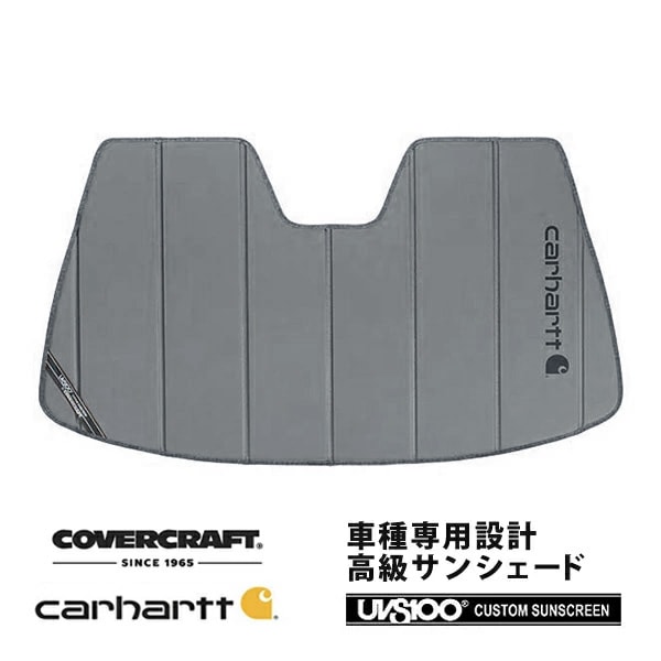 【CoverCraft 正規品】 専用設計 サンシェード グラベル 吸盤不要 折りたたみ式 アルファロメオ 4C クーペ スパイダー 960 Carhartt カーハートコラボ仕様 カバークラフト ［真夏もへたらない3層構造で断熱効果抜群］ 