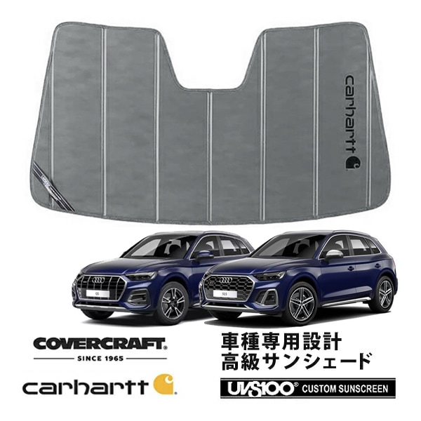 CoverCraft 正規品】 専用設計 サンシェード グラベル 吸盤不要