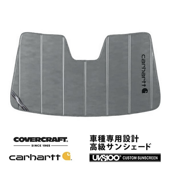 【CoverCraft 正規品】 専用設計 サンシェード グラベル 吸盤不要 折りたたみ式 AUDI アウディ Q5 SQ5 FYD系 Carhartt カーハートコラボ仕様 カバークラフト ［真夏もへたらない3層構造で断熱効果抜群］ 
