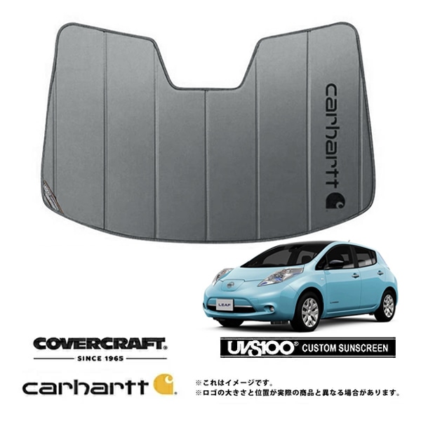 【CoverCraft 正規品】 専用設計 サンシェード グラベル 吸盤不要 折りたたみ式 日産 リーフ ZE0/AZE0 Carhartt カーハートコラボ仕様 カバークラフト ［真夏もへたらない3層構造で断熱効果抜群］