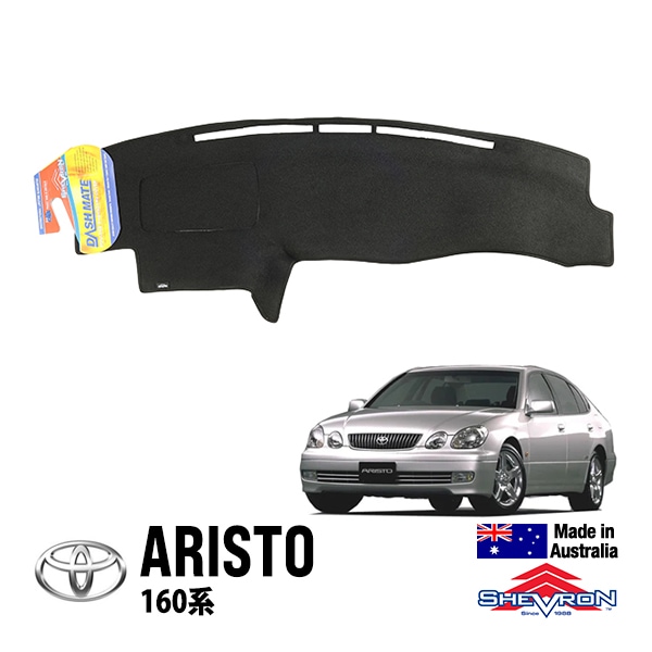 【SHEVRON 正規品】トヨタ TOYOTA アリスト 160系 平成9年8月-平成16年12月 JZS160 JZS161 ダッシュマット ダッシュボードカバー 紫外線 映り込み防止 ダッシュカバー ブラック シェブロン オーストラリア製