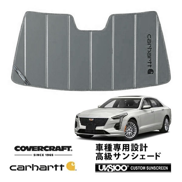 【CoverCraft 正規品】 専用設計 サンシェード グラベル 吸盤不要 折りたたみ式 16y- キャデラック CT6 プラチナム Carhartt カーハートコラボ仕様 カバークラフト ［真夏もへたらない3層構造で断熱効果抜群］ 