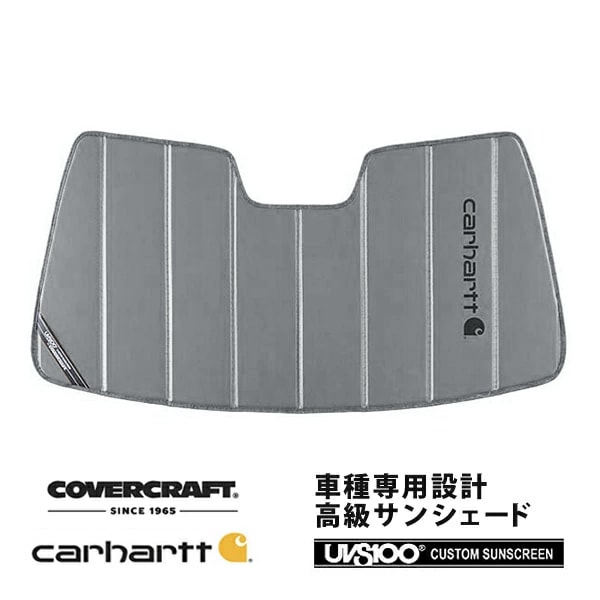 【CoverCraft 正規品】 専用設計 サンシェード グラベル 吸盤不要 折りたたみ式 レクサス LS 460/600h 前期 40系 Carhartt カーハートコラボ仕様 カバークラフト ［真夏もへたらない3層構造で断熱効果抜群］