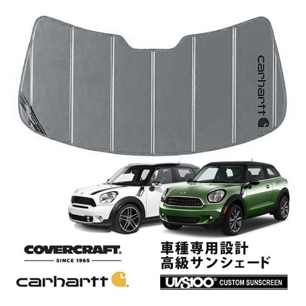 【CoverCraft 正規品】 専用設計 サンシェード グラベル 吸盤不要 折りたたみ式 BMW MINI ミニ ペースマン R61 クロスオーバー R60 R60 Carhartt カーハートコラボ仕様 カバークラフト ［真夏もへたらない3層構造で断熱効果抜群］