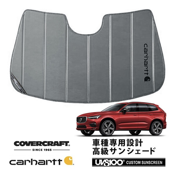 【CoverCraft 正規品】 専用設計 サンシェード グラベル 吸盤不要 折りたたみ式 VOLVO ボルボ XC60 クロスオーバー UB UD系 Carhartt カーハートコラボ仕様 カバークラフト ［真夏もへたらない3層構造で断熱効果抜群］ 