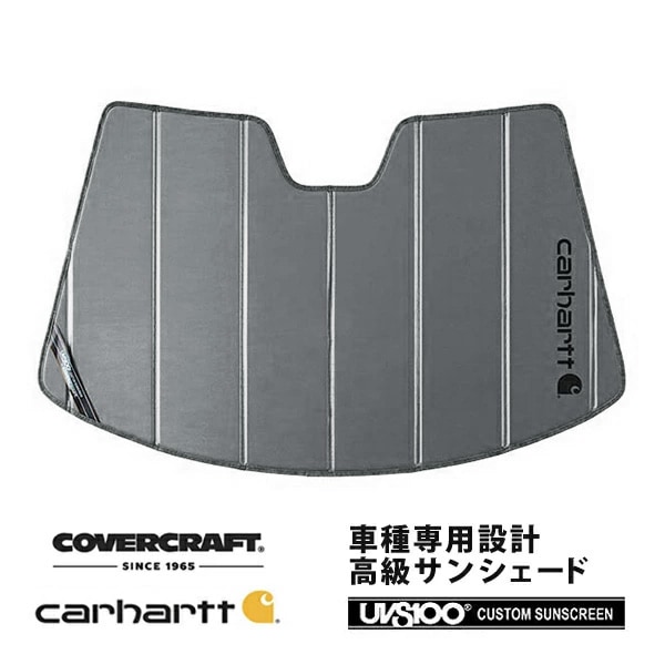 【CoverCraft 正規品】 専用設計 サンシェード グラベル 吸盤不要 折りたたみ式 トヨタ セリカ ZZT230/ZZT231 Carhartt カーハートコラボ仕様 カバークラフト ［真夏もへたらない3層構造で断熱効果抜群］