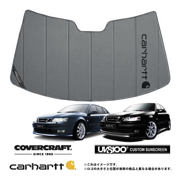 【CoverCraft 正規品】 専用設計 サンシェード グラベル 吸盤不要 折りたたみ式 SAAB サーブ 9-3 セダン ワゴン FB207 FB284 Carhartt カーハートコラボ仕様 カバークラフト ［真夏もへたらない3層構造で断熱効果抜群］ 