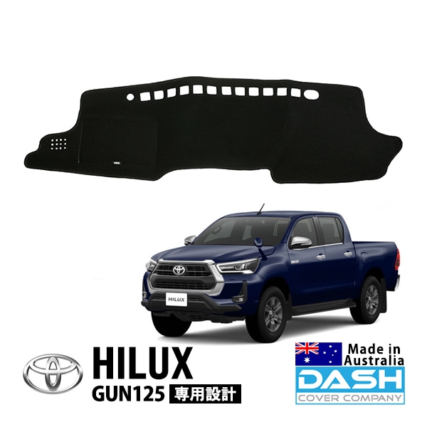 DASH COVER COMPANY正規品】 トヨタ ハイラックス GUN125 平成29年9月