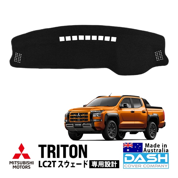 DASH COVER COMPANY正規品】三菱 トライトン LC2T 令和6年2月〜現行
