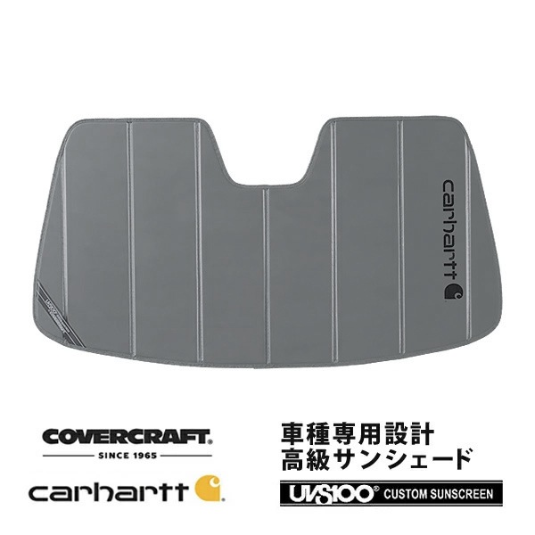 【CoverCraft 正規品】 専用設計 サンシェード グラベル 吸盤不要 折りたたみ式 アルファロメオ ステルヴィオ 949型 Carhartt カーハートコラボ仕様 カバークラフト ［真夏もへたらない3層構造で断熱効果抜群］