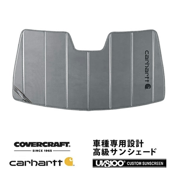 【CoverCraft 正規品】 専用設計 サンシェード グラベル 吸盤不要 折りたたみ式 メルセデスベンツ BENZ GLEクラス クーペ C292 GLE350d Carhartt カーハートコラボ仕様 カバークラフト ［真夏もへたらない3層構造で断熱効果抜群］ 