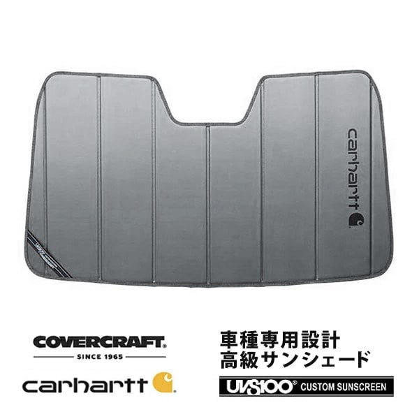 【CoverCraft 正規品】 専用設計 サンシェード グラベル 吸盤不要 折りたたみ式 日産 NV200バネット M20 Carhartt カーハートコラボ仕様 カバークラフト ［真夏もへたらない3層構造で断熱効果抜群］