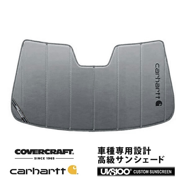 【CoverCraft 正規品】 専用設計 サンシェード グラベル 吸盤不要 折りたたみ式 日産 フーガ Y50/PNY50/PY50/GY50 Carhartt カーハートコラボ仕様 カバークラフト ［真夏もへたらない3層構造で断熱効果抜群］