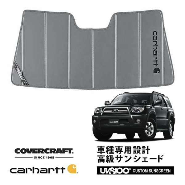 【CoverCraft 正規品】 専用設計 サンシェード グラベル 吸盤不要 折りたたみ式 トヨタ ハイラックスサーフ 210系 215系 Carhartt カーハートコラボ仕様 カバークラフト ［真夏もへたらない3層構造で断熱効果抜群］