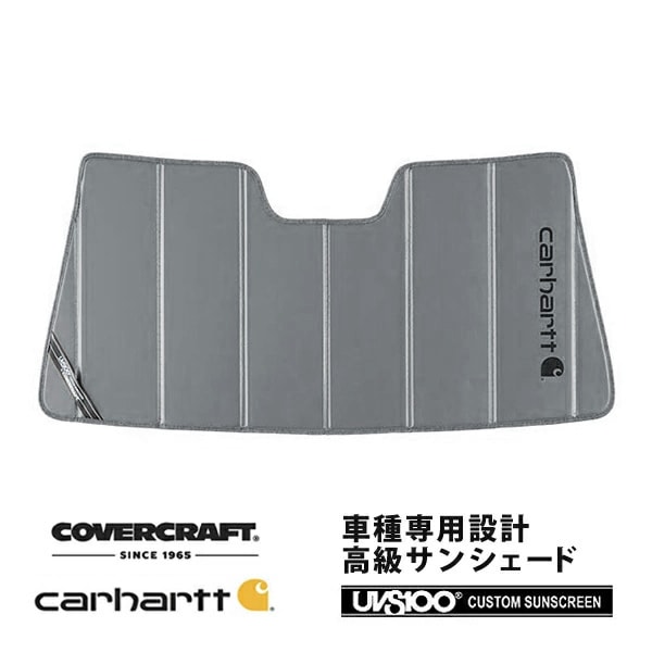 【CoverCraft 正規品】 専用設計 サンシェード グラベル 吸盤不要 折りたたみ式 トヨタ ハイラックスサーフ 210系 215系 Carhartt カーハートコラボ仕様 カバークラフト ［真夏もへたらない3層構造で断熱効果抜群］