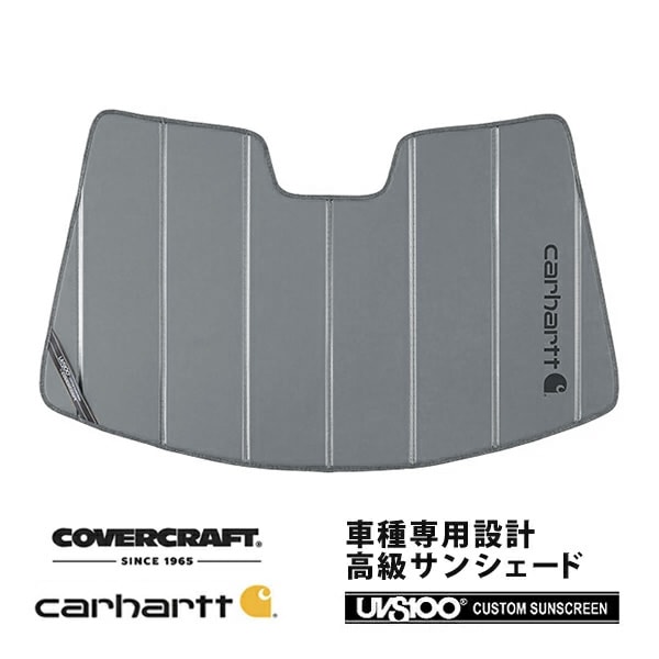 【CoverCraft 正規品】 専用設計 サンシェード グラベル 吸盤不要 折りたたみ式トヨタ カムリACV40 ACV45 Carhartt カーハートコラボ仕様 カバークラフト ［真夏もへたらない3層構造で断熱効果抜群］