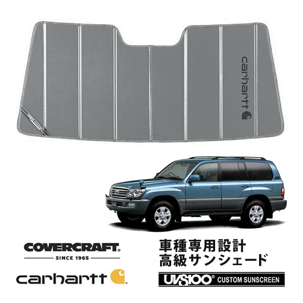 【CoverCraft 正規品】 専用設計 サンシェード グラベル 吸盤不要 折りたたみ式 トヨタ ランドクルーザー ランクル 100系 Carhartt カーハートコラボ仕様 カバークラフト ［真夏もへたらない3層構造で断熱効果抜群］ 