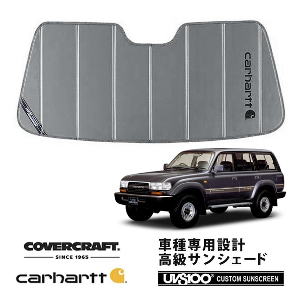 CoverCraft 正規品】 専用設計 サンシェード グラベル 吸盤不要