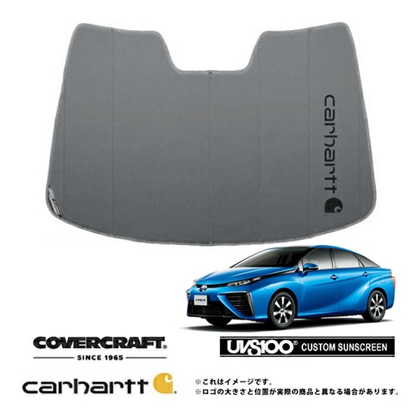 【CoverCraft 正規品】 専用設計 サンシェード グラベル 吸盤不要 折りたたみ式 トヨタ MIRAI JPD10 Carhartt カーハートコラボ仕様 カバークラフト ［真夏もへたらない3層構造で断熱効果抜群］