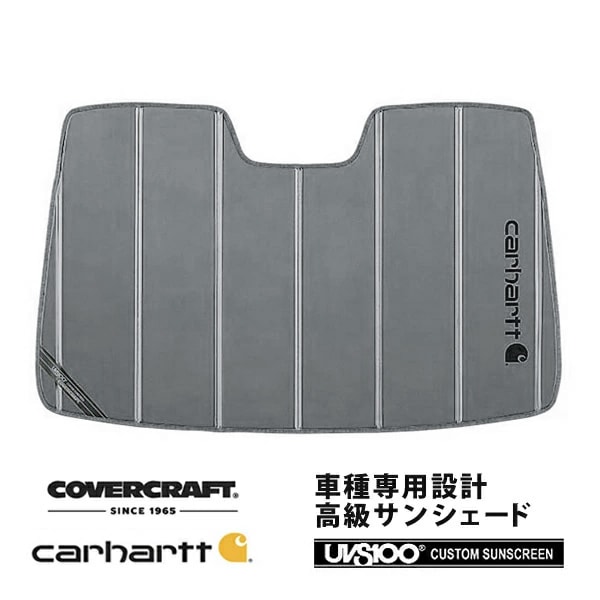 【CoverCraft 正規品】 専用設計 サンシェード グラベル 吸盤不要 折りたたみ式 トヨタ プリウスα 40系 Carhartt カーハートコラボ仕様 カバークラフト ［真夏もへたらない3層構造で断熱効果抜群］