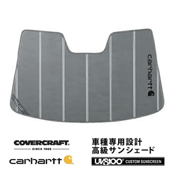 【CoverCraft 正規品】 専用設計 サンシェード グラベル 吸盤不要 折りたたみ式 VW フォルクスワーゲン ゴルフ5 ゴルフヴァリアント Carhartt カーハートコラボ仕様 カバークラフト ［真夏もへたらない3層構造で断熱効果抜群］ 