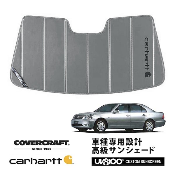 【CoverCraft 正規品】 専用設計 サンシェード グラベル 吸盤不要 折りたたみ式 トヨタ セルシオ 30系 Carhartt カーハートコラボ仕様 カバークラフト ［真夏もへたらない3層構造で断熱効果抜群］