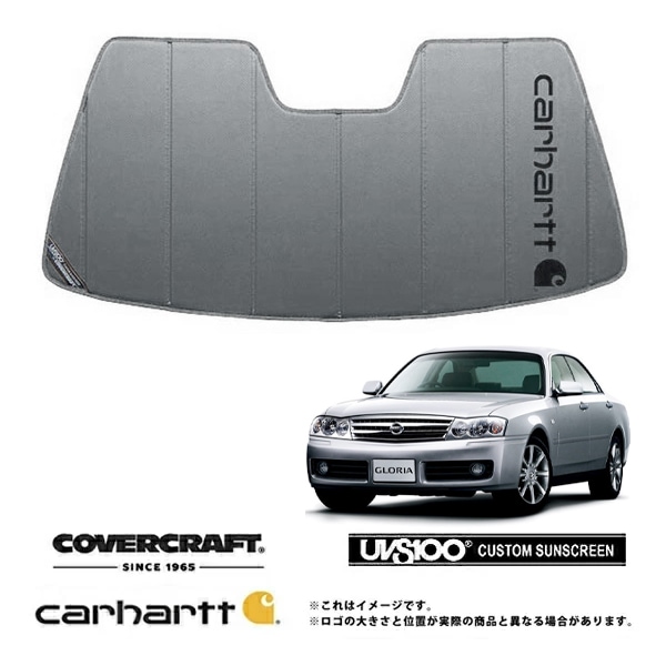 【CoverCraft 正規品】 専用設計 サンシェード グラベル 吸盤不要 折りたたみ式 日産 グロリア Y34系 Carhartt カーハートコラボ仕様 カバークラフト ［真夏もへたらない3層構造で断熱効果抜群］