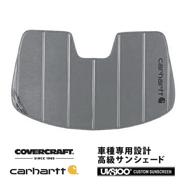 【CoverCraft 正規品】 専用設計 サンシェード グラベル 吸盤不要 折りたたみ式 日産 ジューク 15系 Carhartt カーハートコラボ仕様 カバークラフト ［真夏もへたらない3層構造で断熱効果抜群］