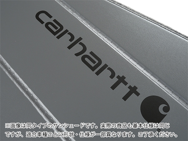 【CoverCraft 正規品】 専用設計 サンシェード グラベル 吸盤不要 折りたたみ式 マツダ プレマシー CW系 Carhartt カーハートコラボ仕様 カバークラフト ［真夏もへたらない3層構造で断熱効果抜群］
