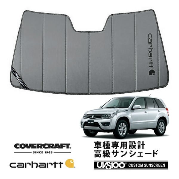 【CoverCraft 正規品】 専用設計 サンシェード グラベル 吸盤不要 折りたたみ式 スズキ エスクード TD系 Carhartt カーハートコラボ仕様 カバークラフト ［真夏もへたらない3層構造で断熱効果抜群］