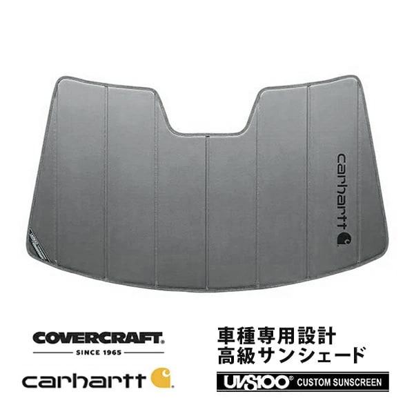 【CoverCraft 正規品】 専用設計 サンシェード グラベル 吸盤不要 折りたたみ式 マツダ CX-5 KE型 Carhartt カーハートコラボ仕様 カバークラフト ［真夏もへたらない3層構造で断熱効果抜群］ 