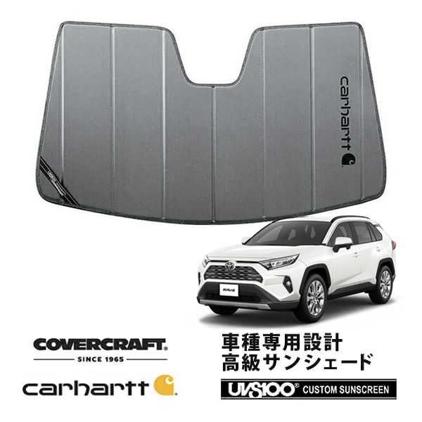 CoverCraft 正規品】 専用設計 サンシェード グラベル 吸盤不要