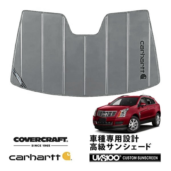 CoverCraft 正規品】 専用設計 サンシェード グラベル 吸盤不要