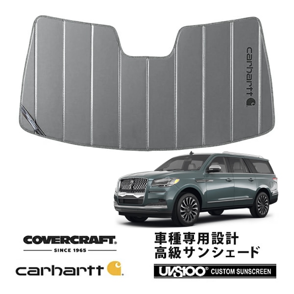 【CoverCraft 正規品】 専用設計 サンシェード グラベル 吸盤不要 折りたたみ式 18y- リンカーン ナビゲーター Carhartt カーハートコラボ仕様 カバークラフト ［真夏もへたらない3層構造で断熱効果抜群］ 